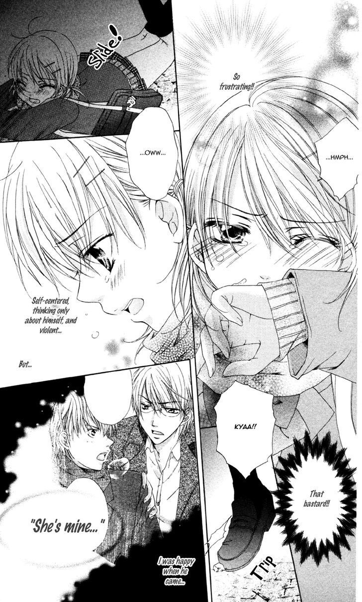 Read Akuma na Kuchibiru Manga Online