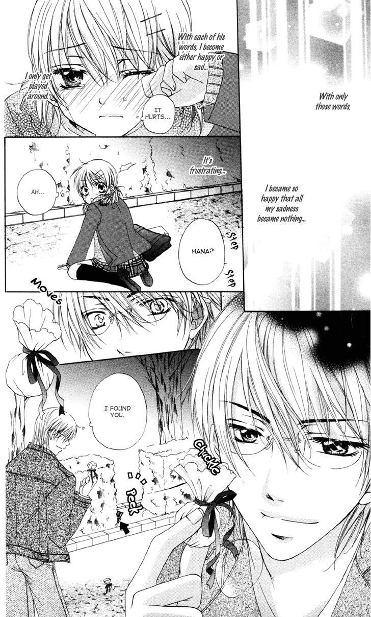 Read Akuma na Kuchibiru Manga Online