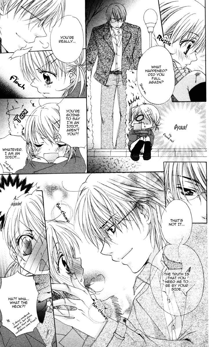 Read Akuma na Kuchibiru Manga Online