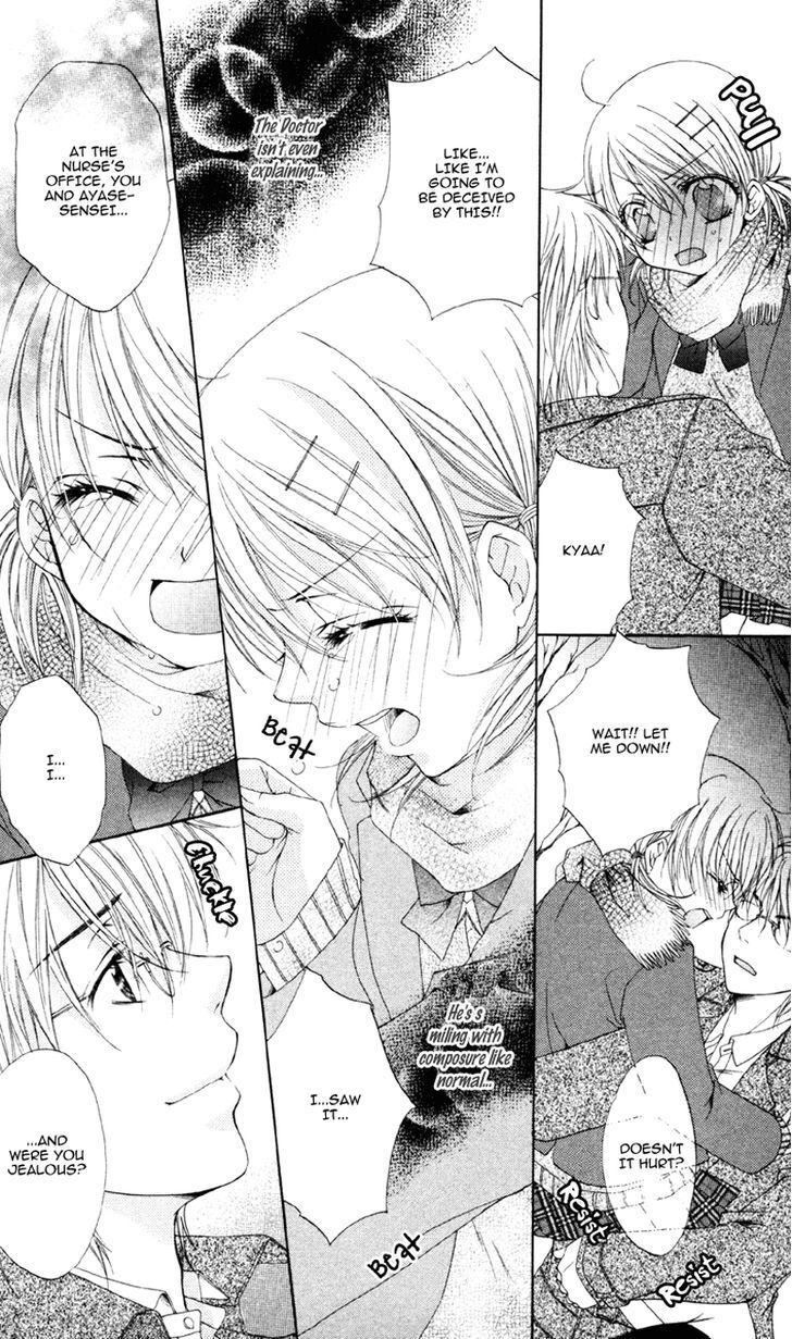 Read Akuma na Kuchibiru Manga Online