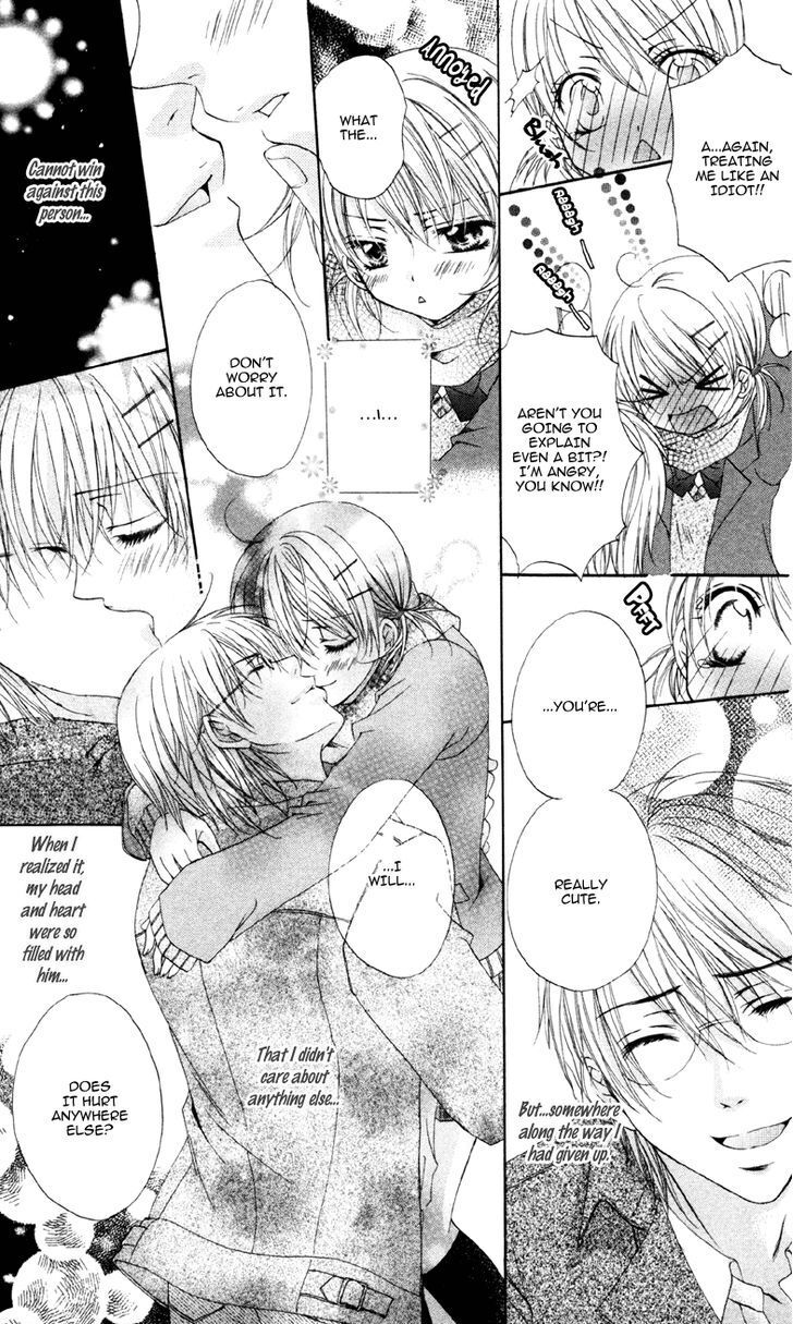 Read Akuma na Kuchibiru Manga Online