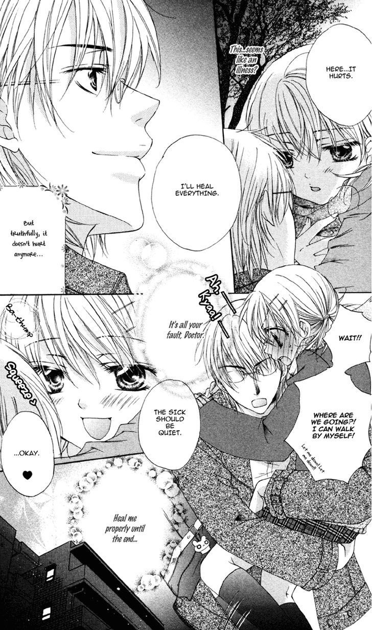 Read Akuma na Kuchibiru Manga Online