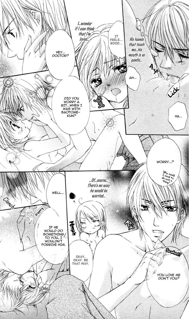 Read Akuma na Kuchibiru Manga Online