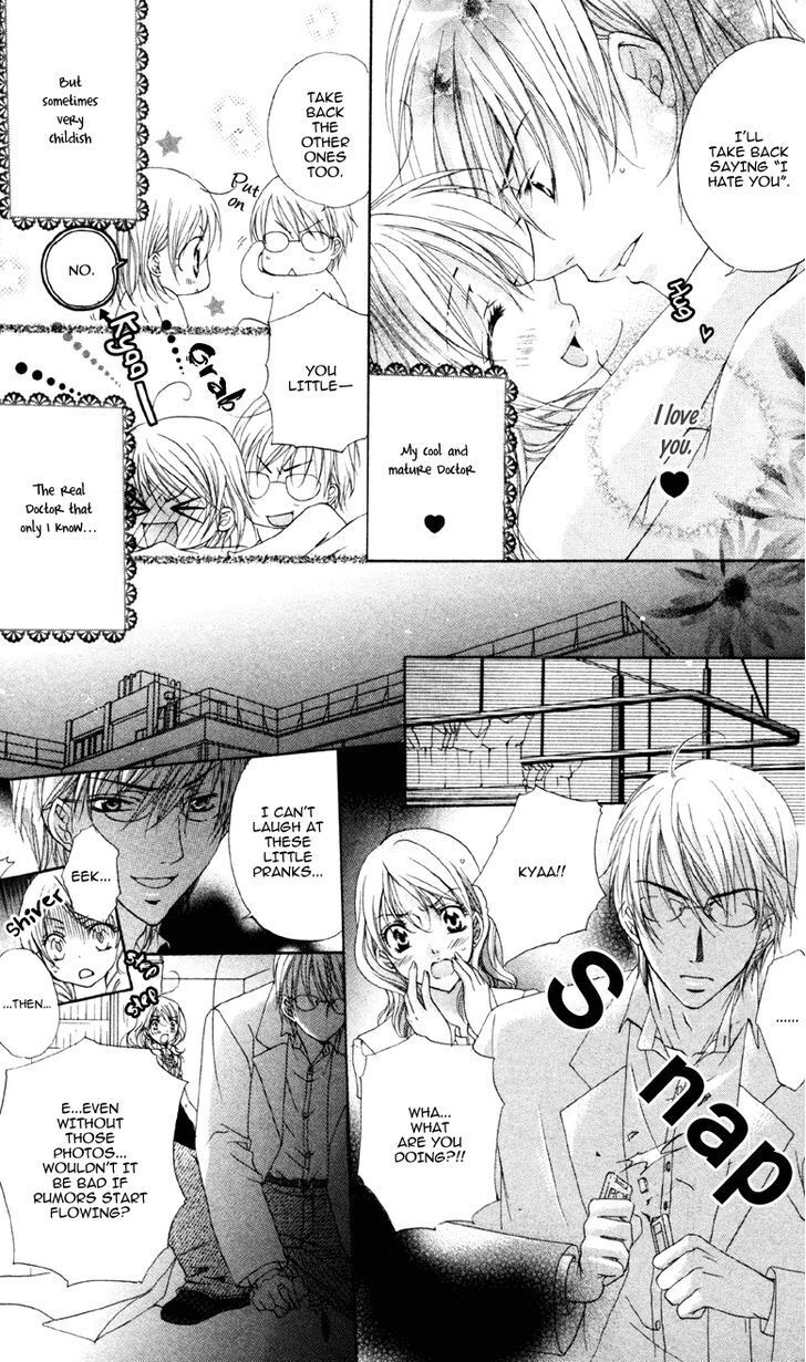 Read Akuma na Kuchibiru Manga Online