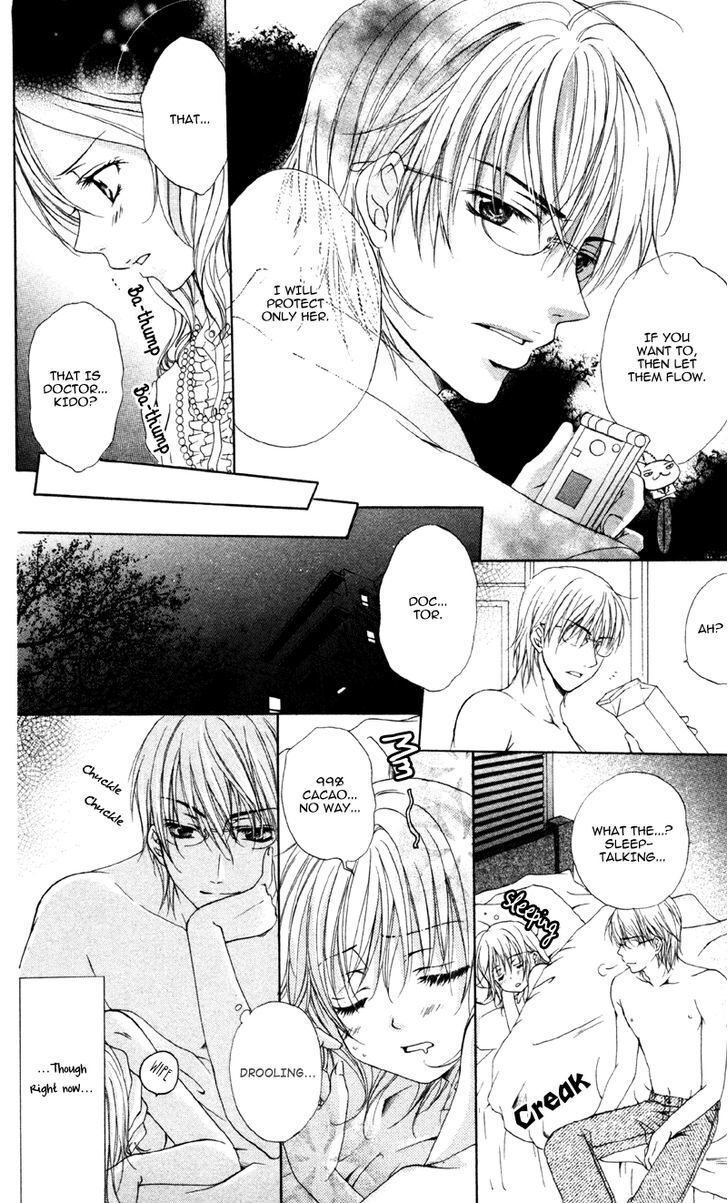 Read Akuma na Kuchibiru Manga Online