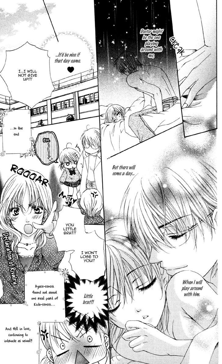 Read Akuma na Kuchibiru Manga Online