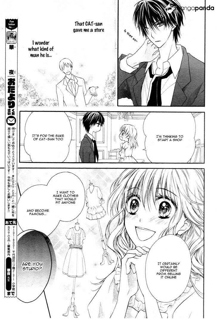 Read Akuma no Ichigo Manga Online