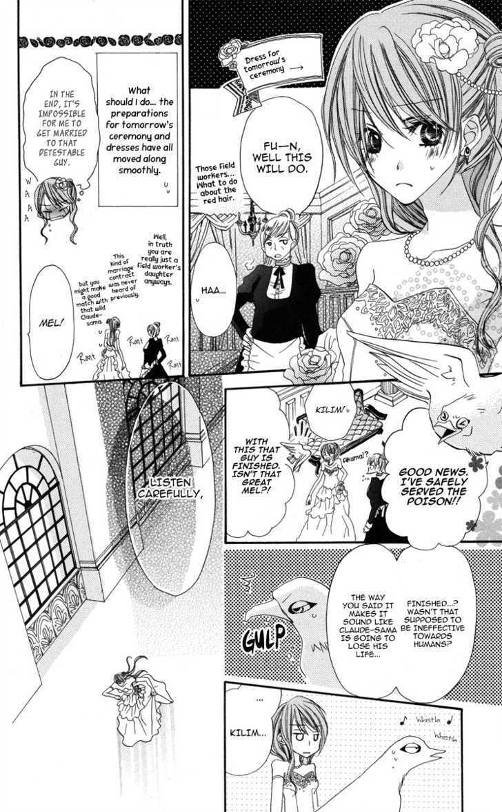 Read Akuma to Duet Manga Online