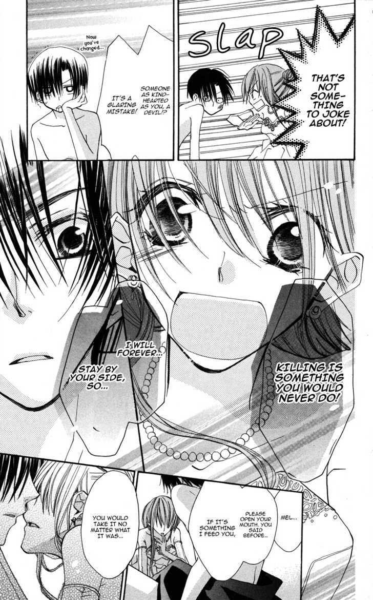 Read Akuma to Duet Manga Online