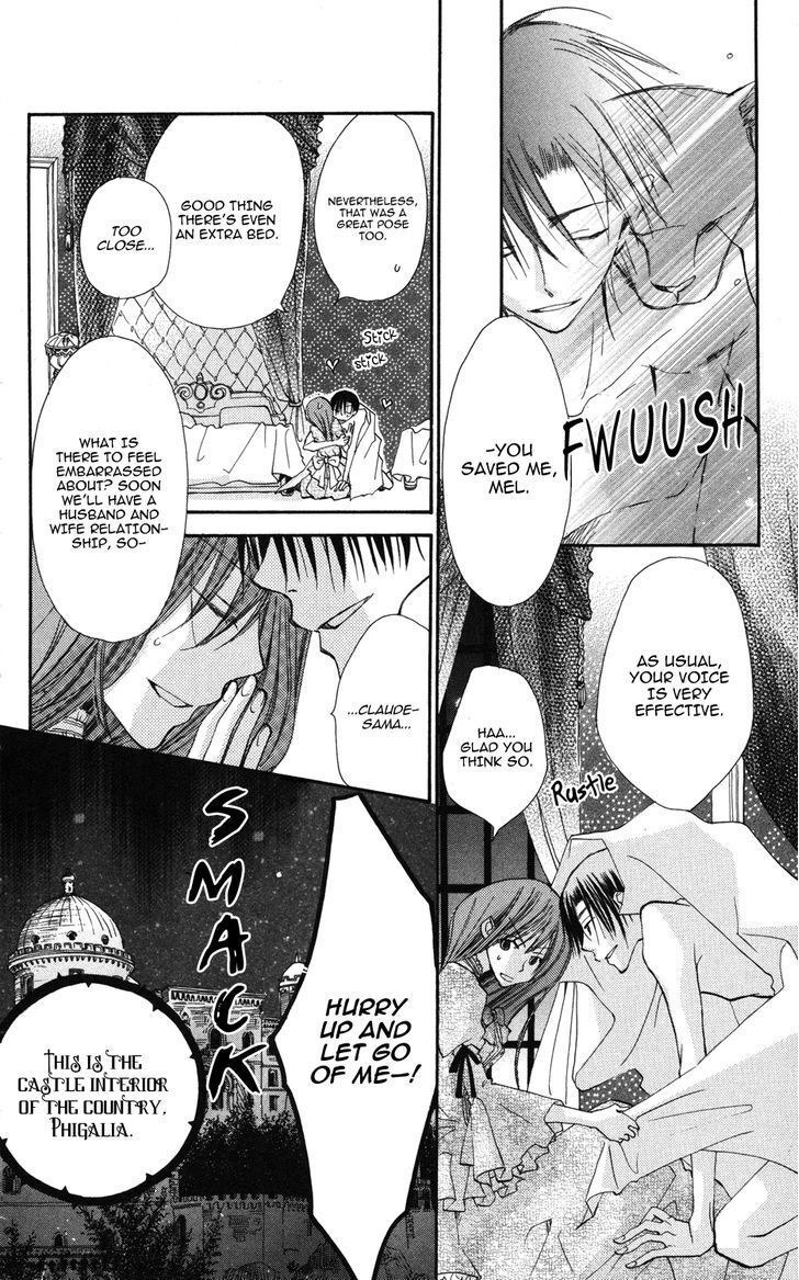 Read Akuma to Duet Manga Online