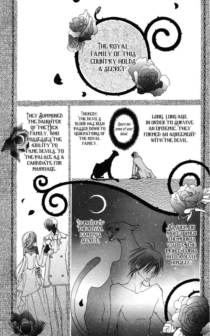 Read Akuma to Duet Manga Online