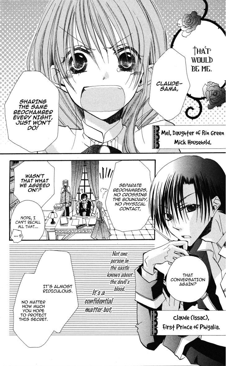 Read Akuma to Duet Manga Online