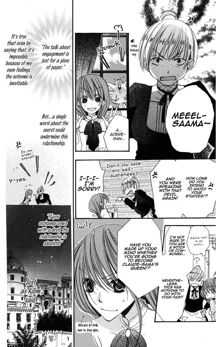 Read Akuma to Duet Manga Online