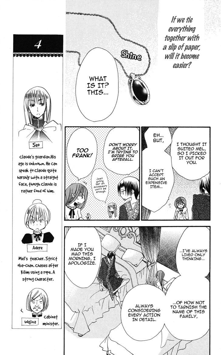 Read Akuma to Duet Manga Online