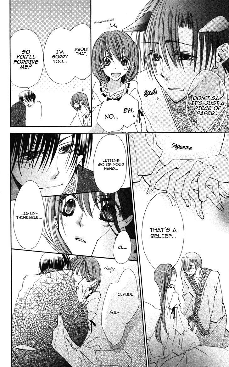 Read Akuma to Duet Manga Online