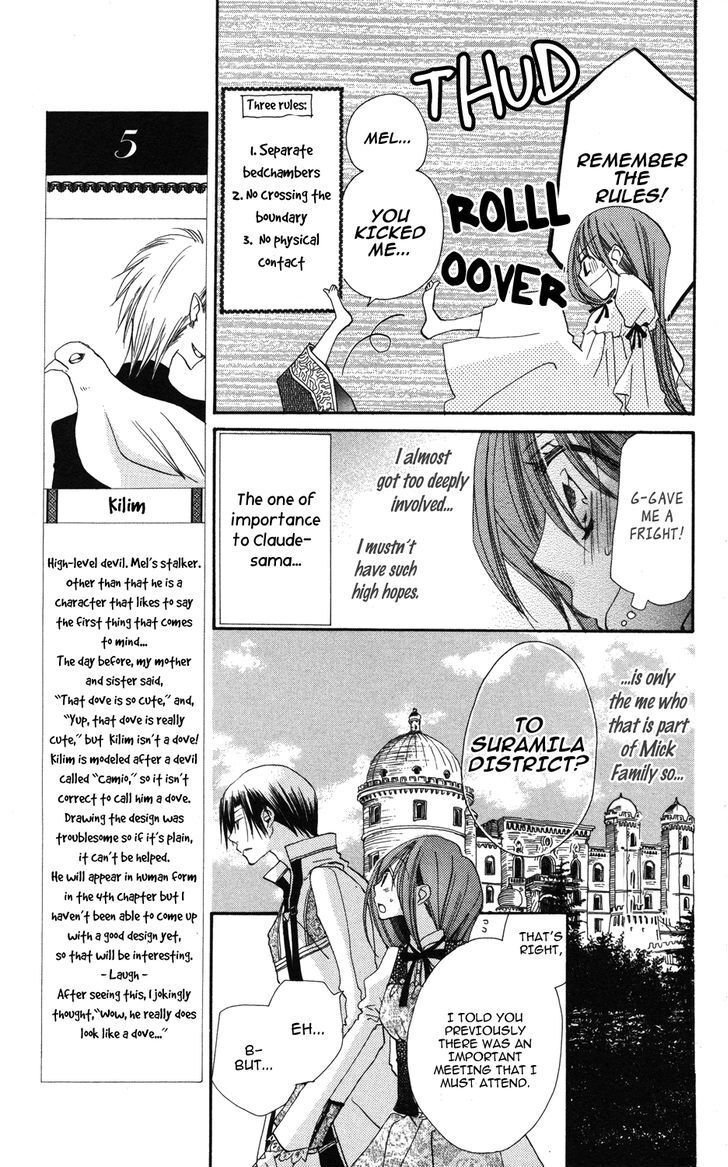 Read Akuma to Duet Manga Online