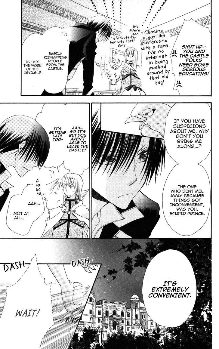 Read Akuma to Duet Manga Online