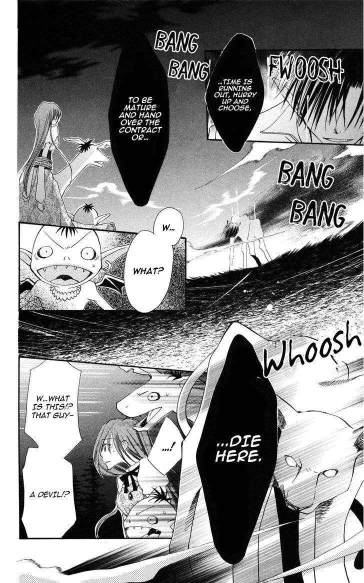 Read Akuma to Duet Manga Online