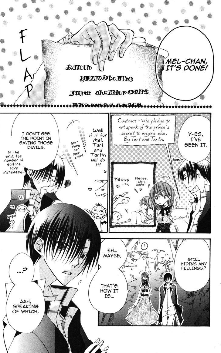 Read Akuma to Duet Manga Online