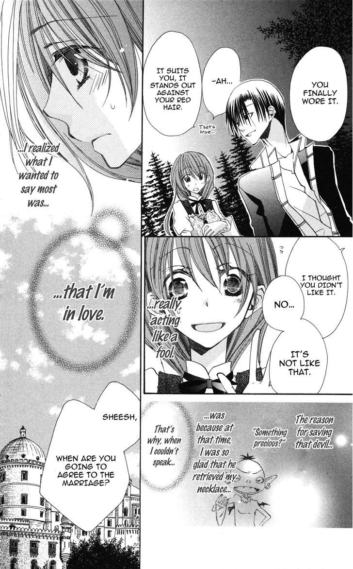 Read Akuma to Duet Manga Online