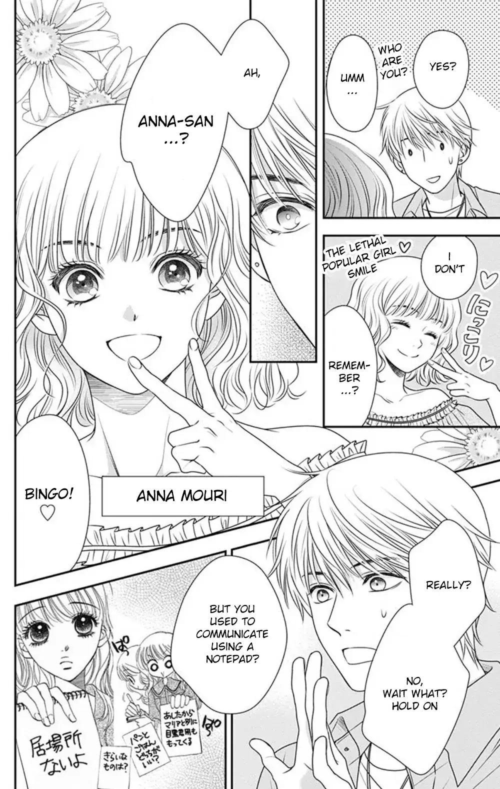 Read Akuma to Love Song Encore Manga Online