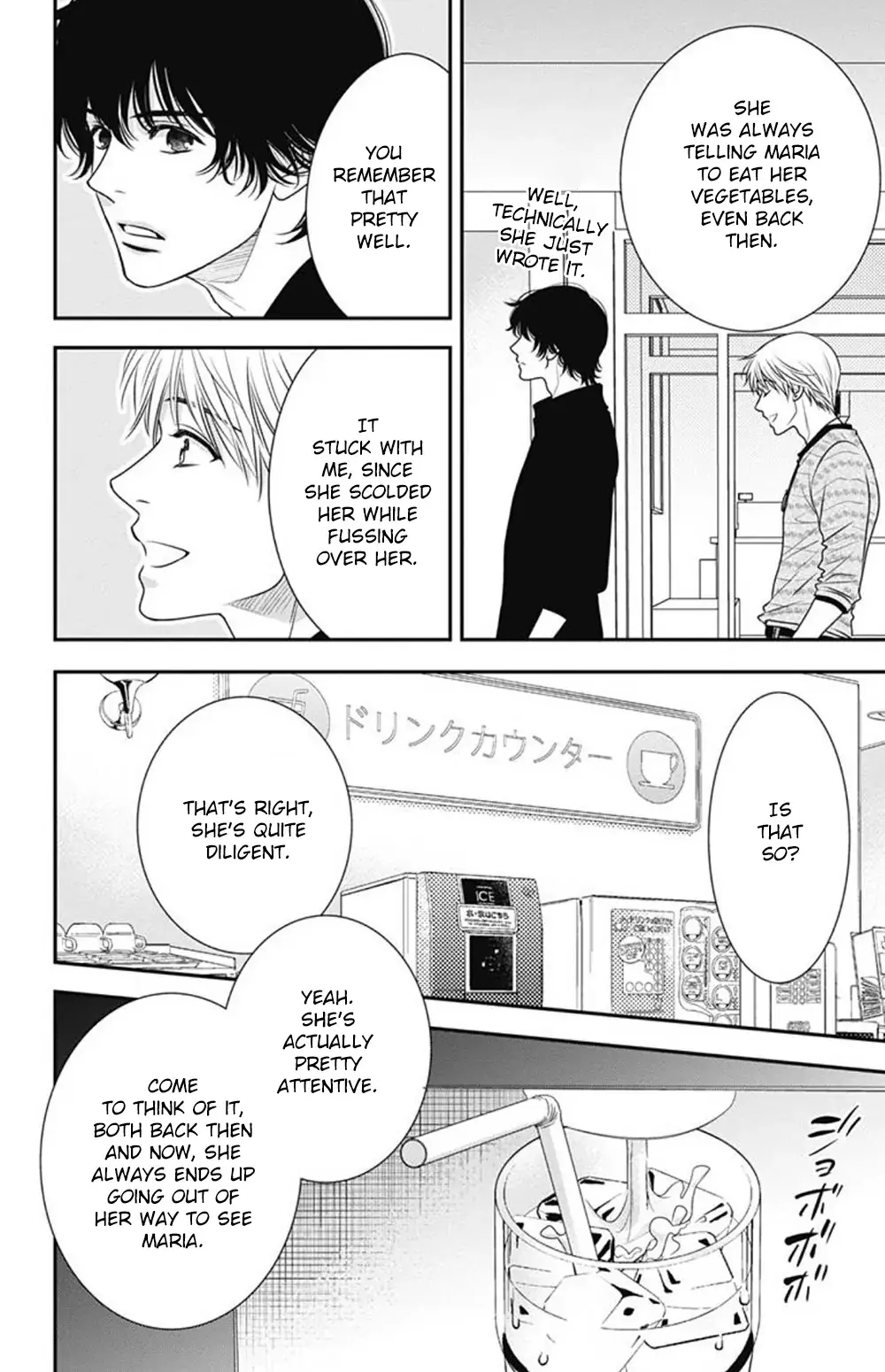 Read Akuma to Love Song Encore Manga Online