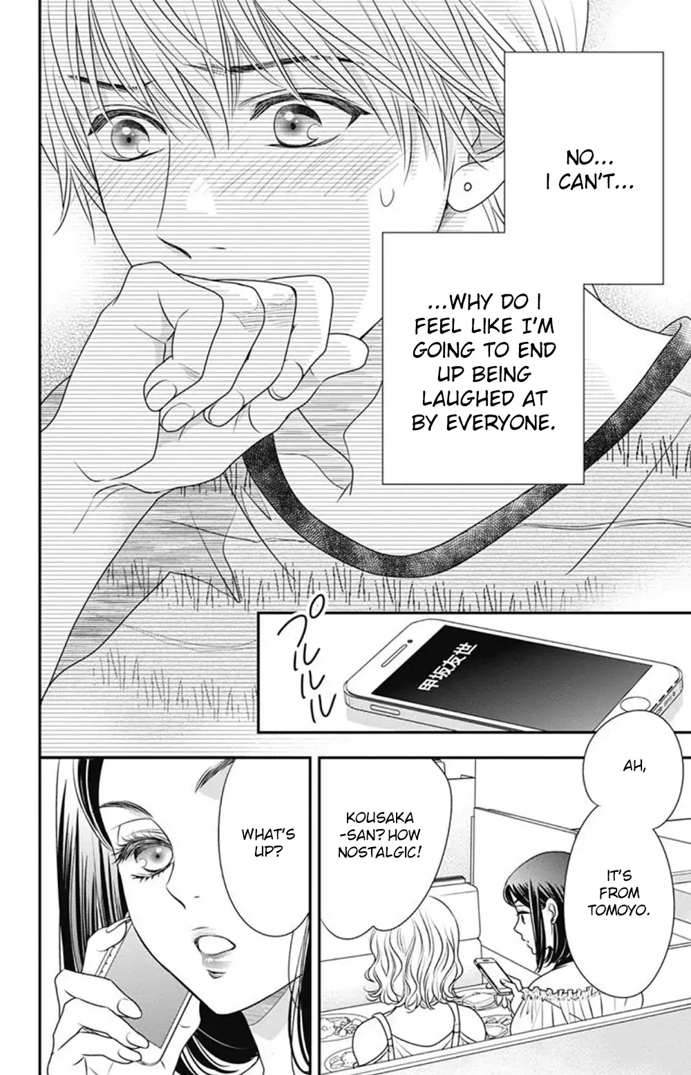 Read Akuma to Love Song Encore Manga Online