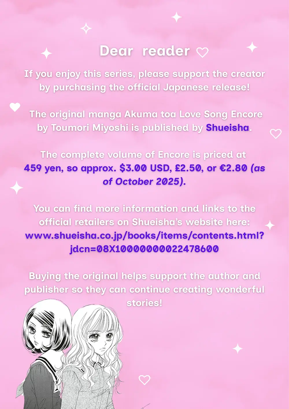Read Akuma to Love Song Encore Manga Online