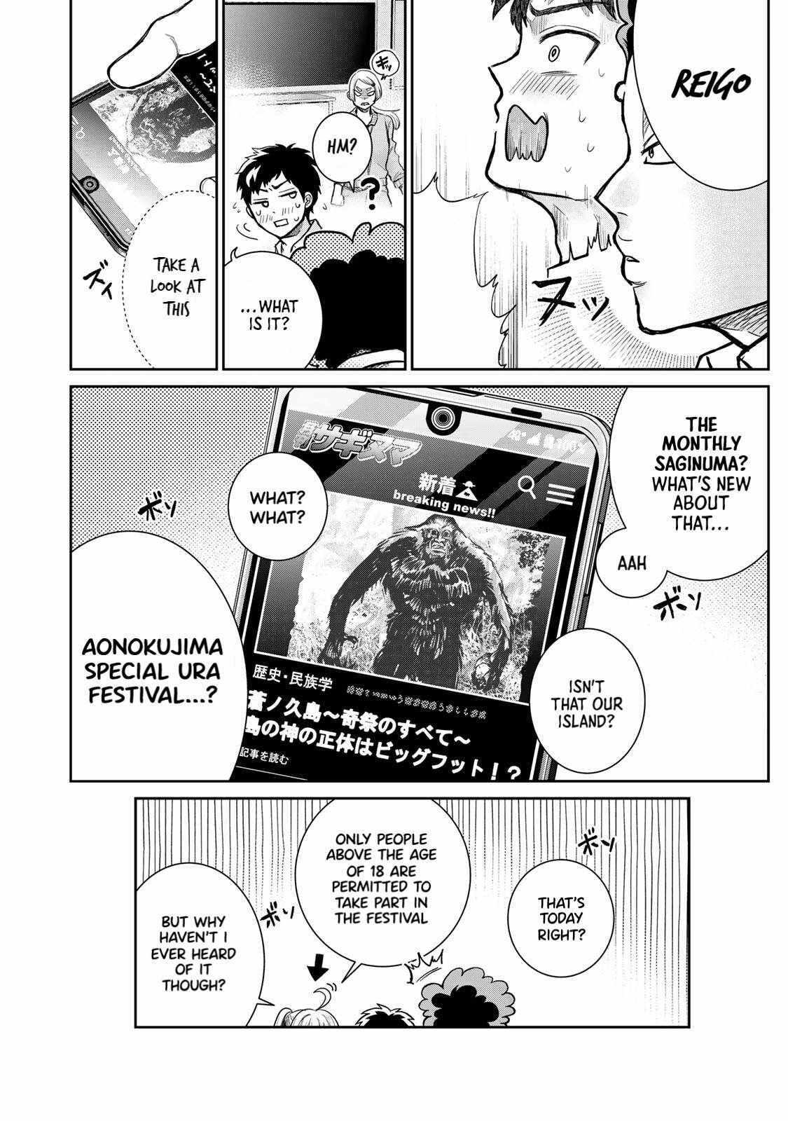 Read Akuru no Shima Manga Online