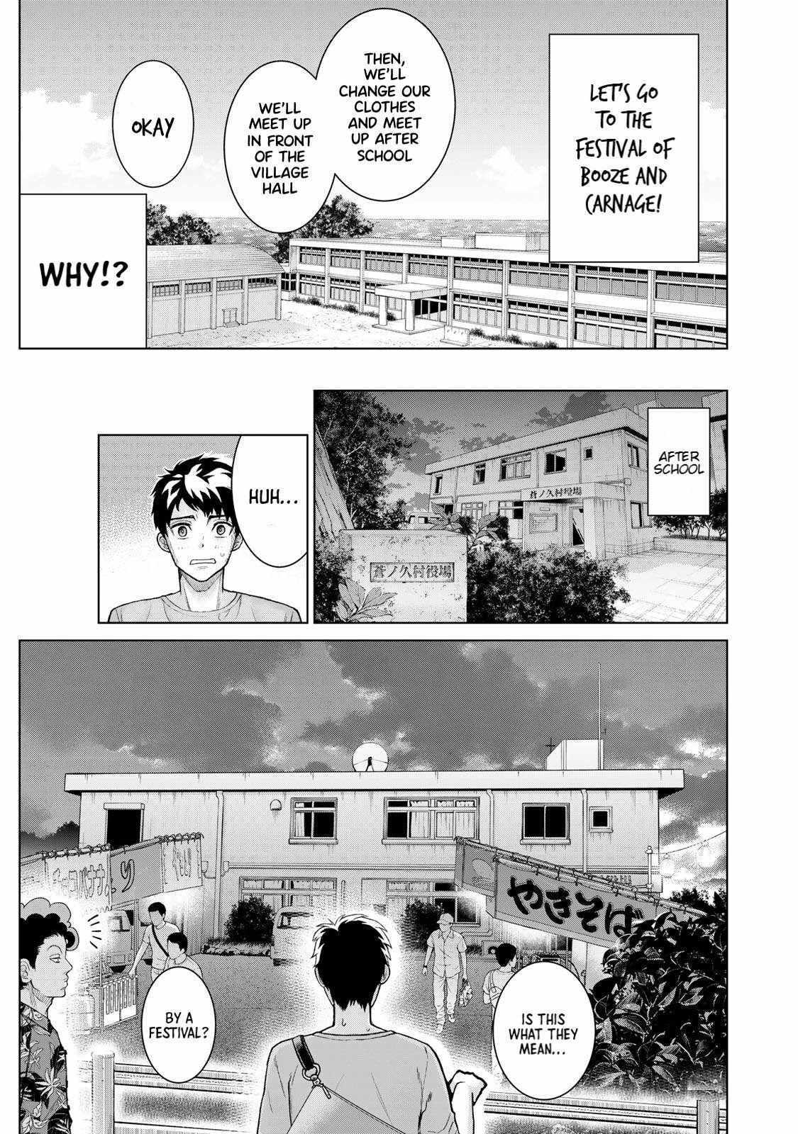 Read Akuru no Shima Manga Online