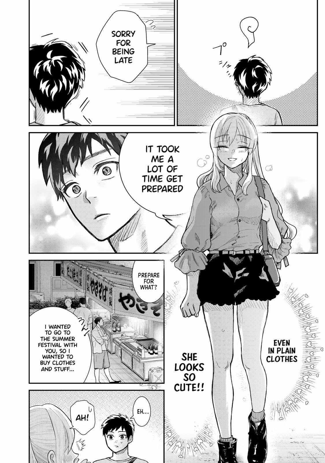 Read Akuru no Shima Manga Online