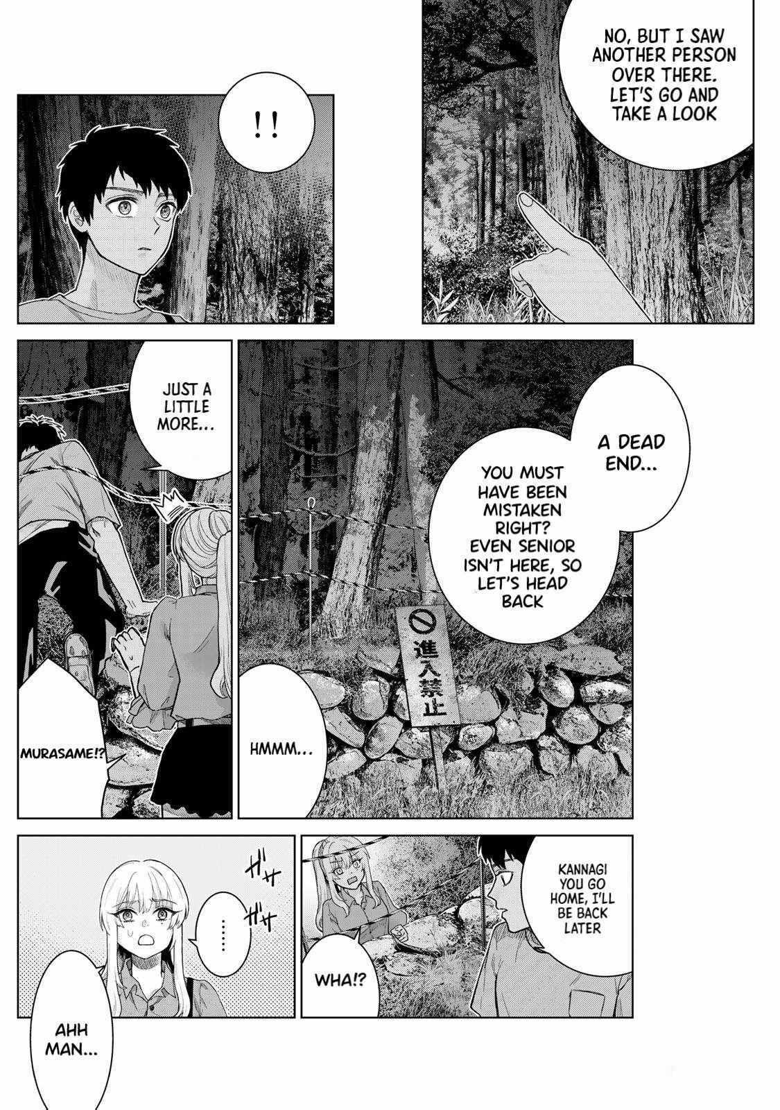 Read Akuru no Shima Manga Online