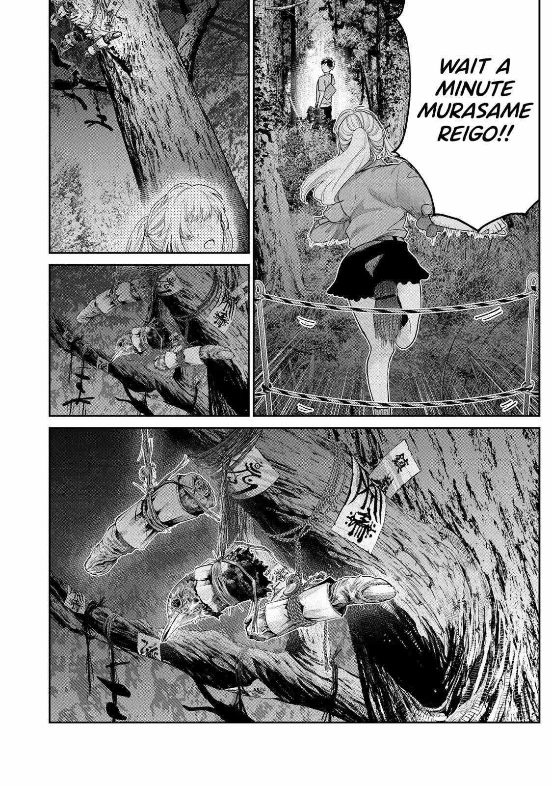 Read Akuru no Shima Manga Online