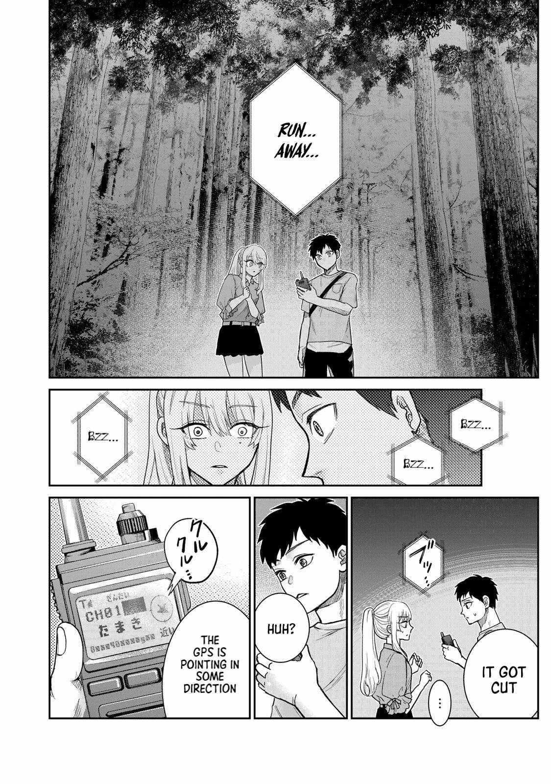 Read Akuru no Shima Manga Online