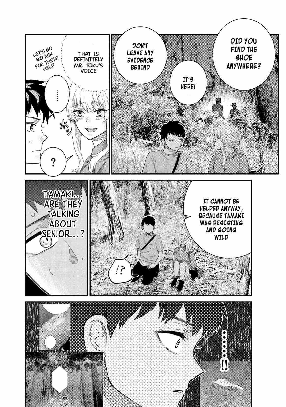 Read Akuru no Shima Manga Online