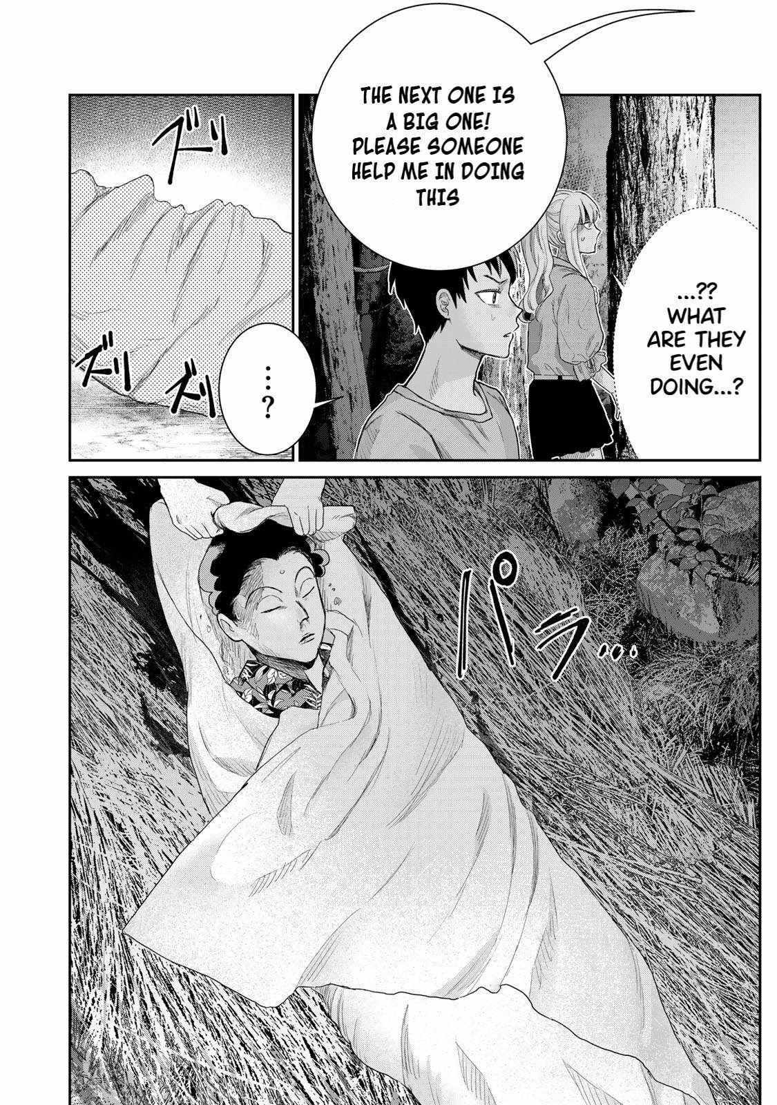 Read Akuru no Shima Manga Online