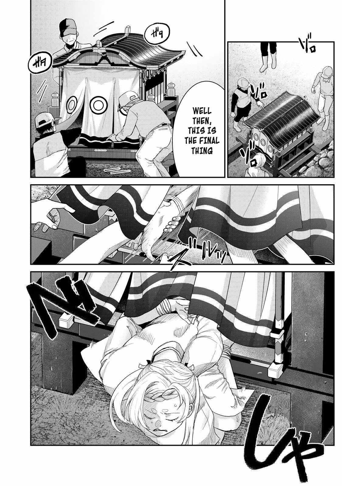 Read Akuru no Shima Manga Online