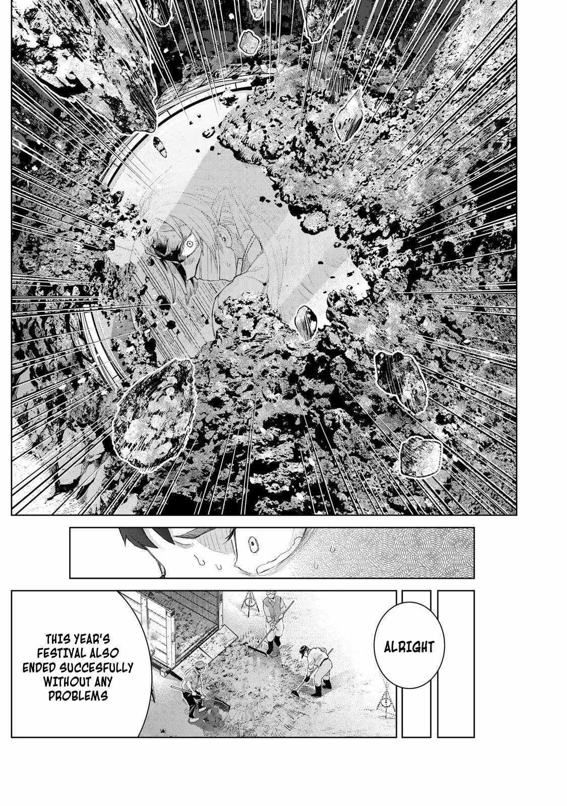 Read Akuru no Shima Manga Online