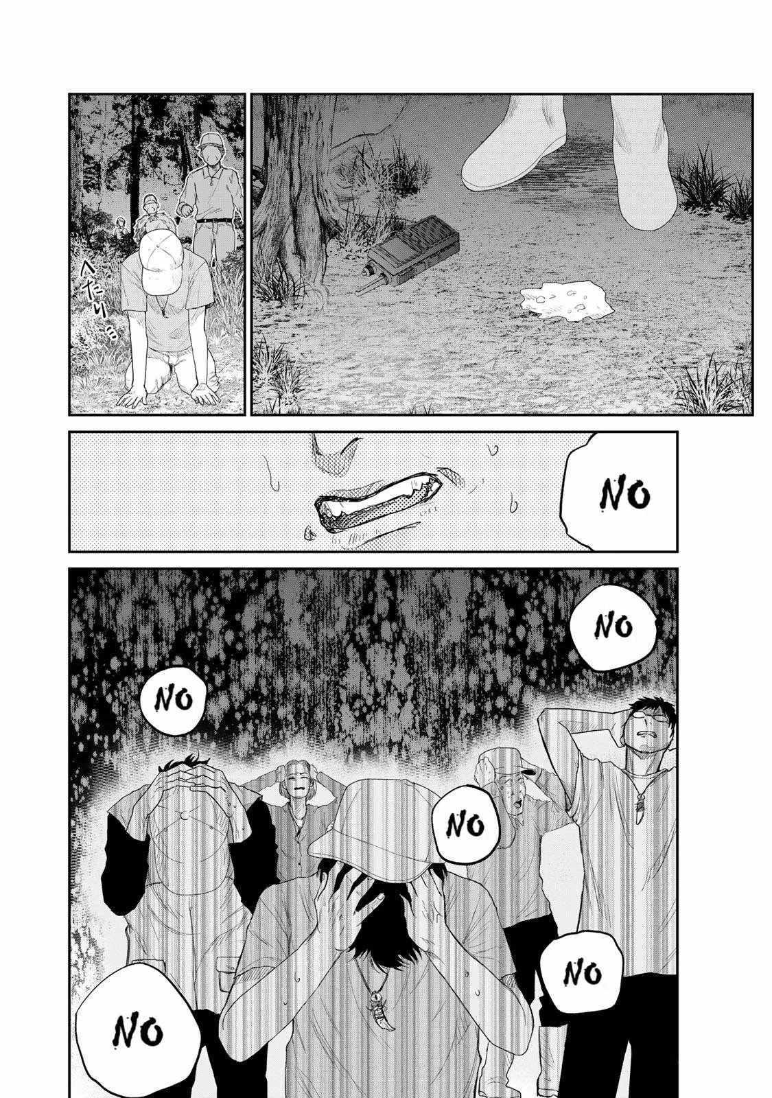 Read Akuru no Shima Manga Online