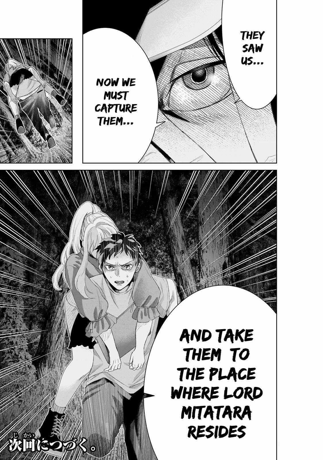 Read Akuru no Shima Manga Online