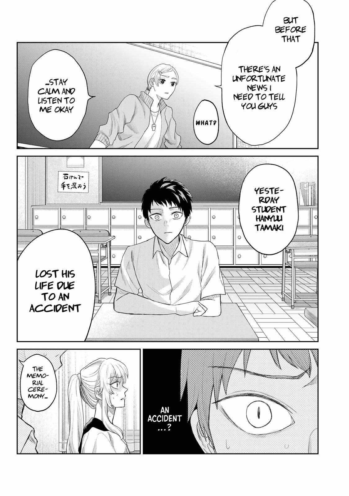 Read Akuru no Shima Manga Online