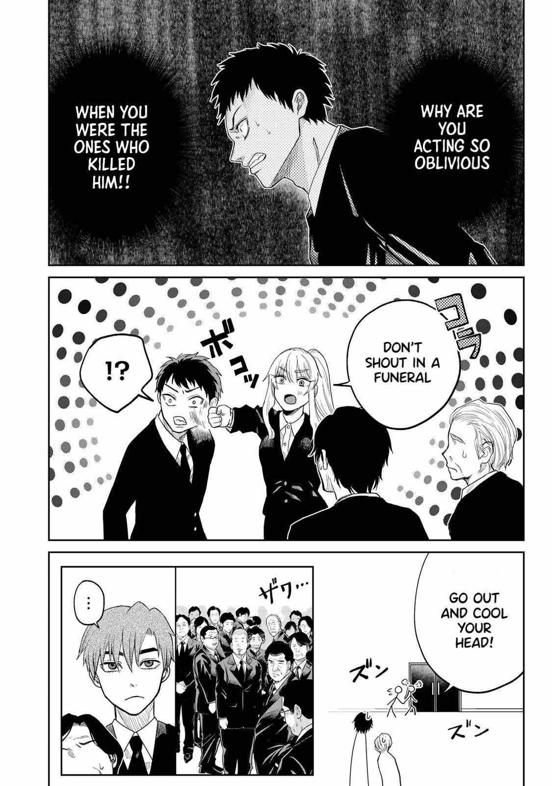 Read Akuru no Shima Manga Online