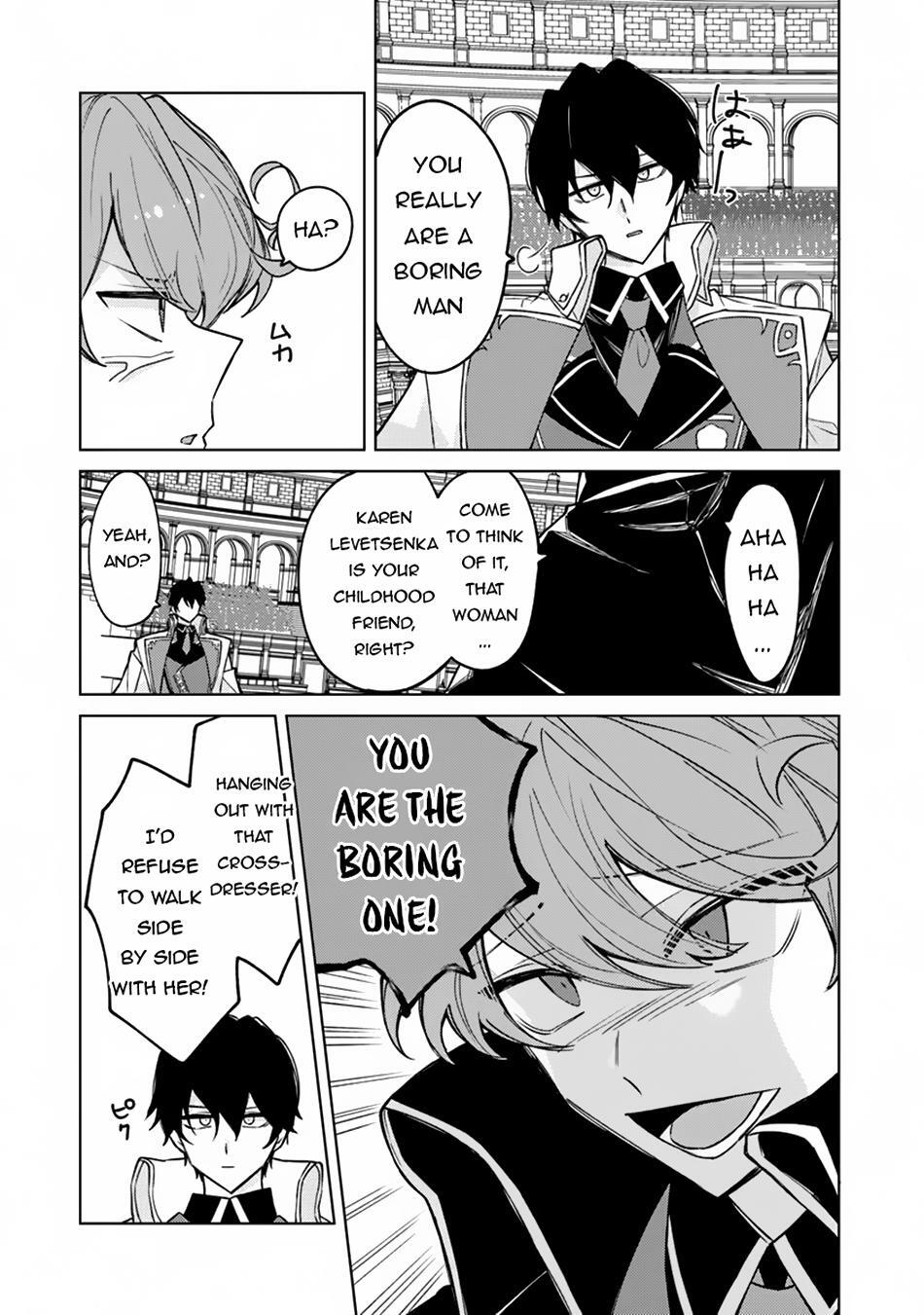 Read Akuyaku Onzoushi no Kanchigai Seija Seikatsu ~Nidome no Jinsei wa Yaritai Houdai Shitai Dake na no ni~ Manga Online