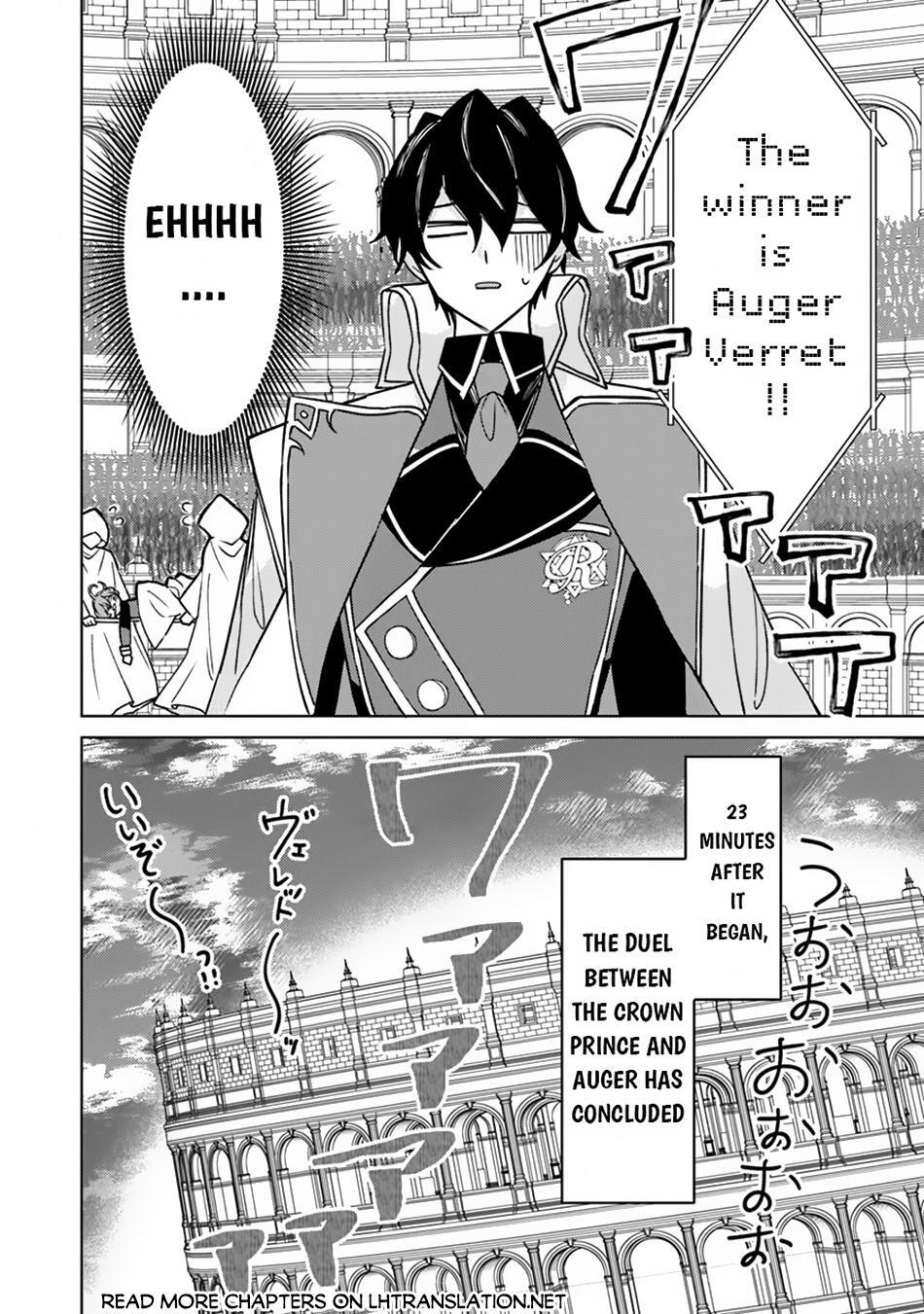Read Akuyaku Onzoushi no Kanchigai Seija Seikatsu ~Nidome no Jinsei wa Yaritai Houdai Shitai Dake na no ni~ Manga Online