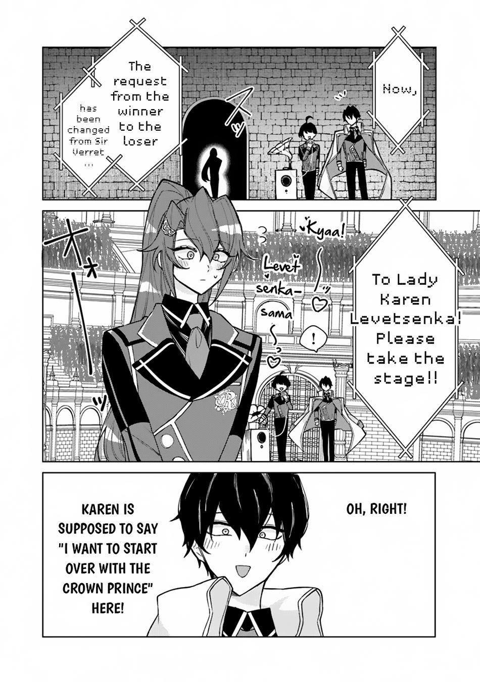 Read Akuyaku Onzoushi no Kanchigai Seija Seikatsu ~Nidome no Jinsei wa Yaritai Houdai Shitai Dake na no ni~ Manga Online