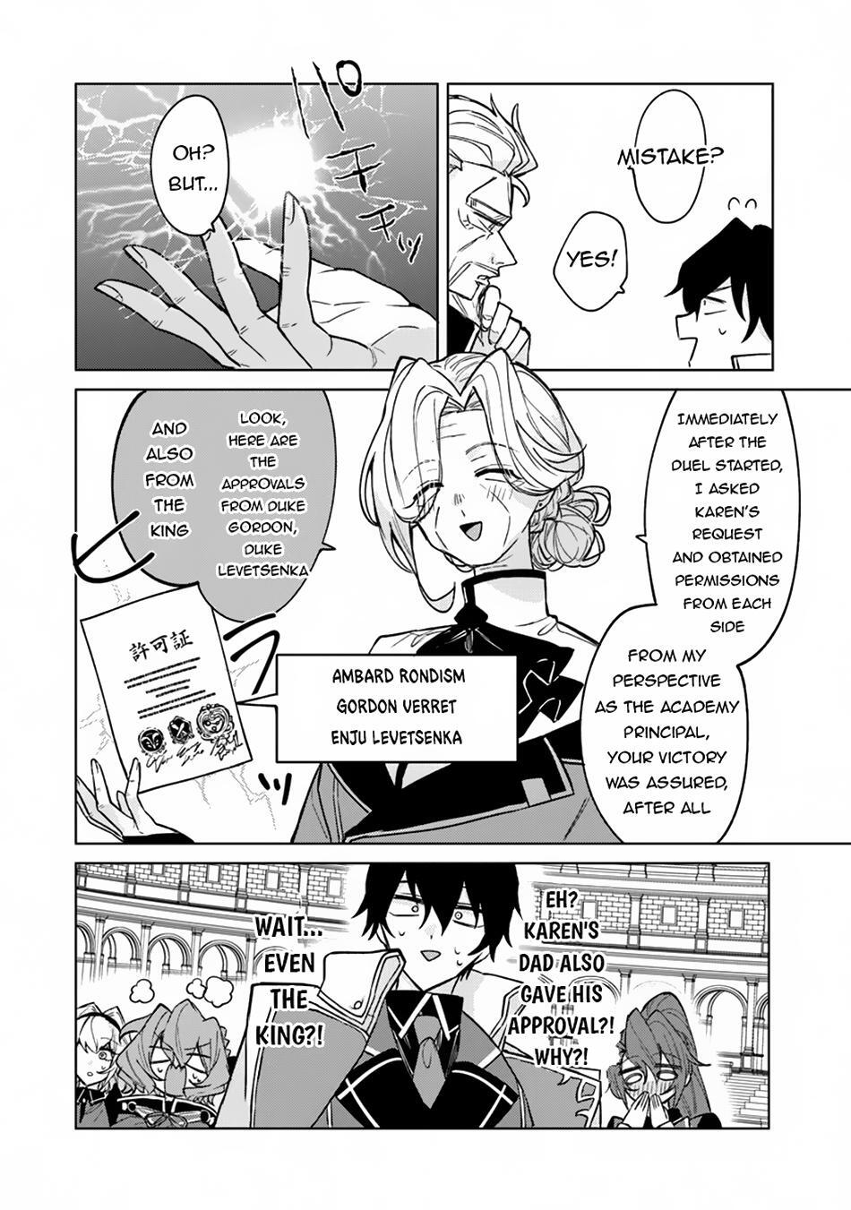Read Akuyaku Onzoushi no Kanchigai Seija Seikatsu ~Nidome no Jinsei wa Yaritai Houdai Shitai Dake na no ni~ Manga Online
