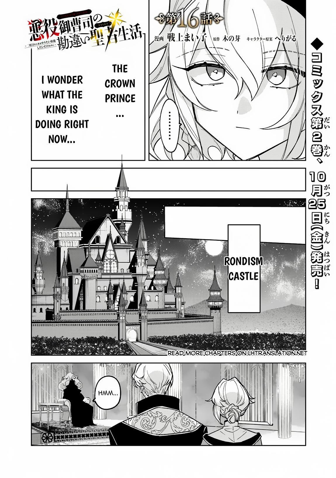 Read Akuyaku Onzoushi no Kanchigai Seija Seikatsu ~Nidome no Jinsei wa Yaritai Houdai Shitai Dake na no ni~ Manga Online