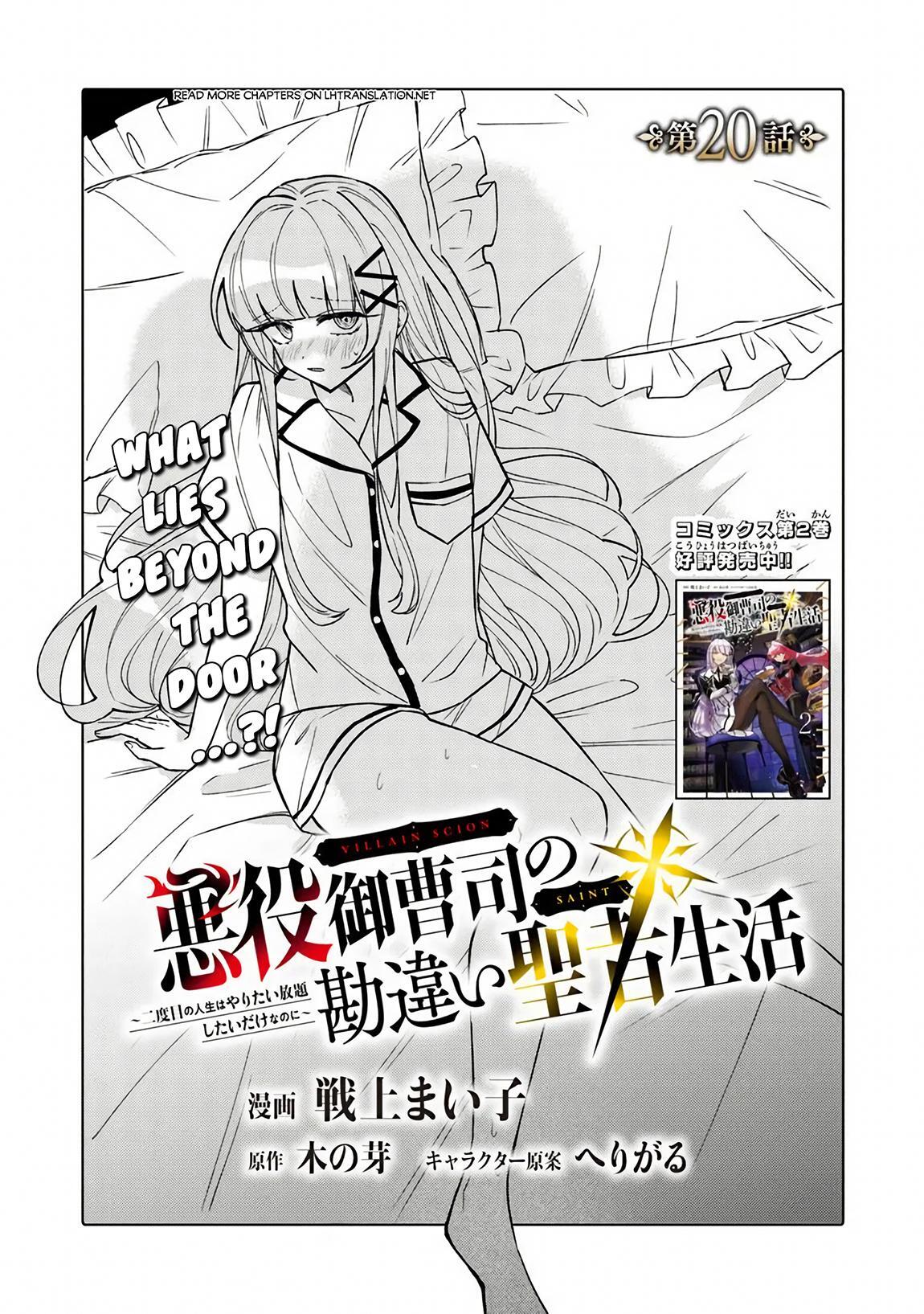 Read Akuyaku Onzoushi no Kanchigai Seija Seikatsu ~Nidome no Jinsei wa Yaritai Houdai Shitai Dake na no ni~ Manga Online