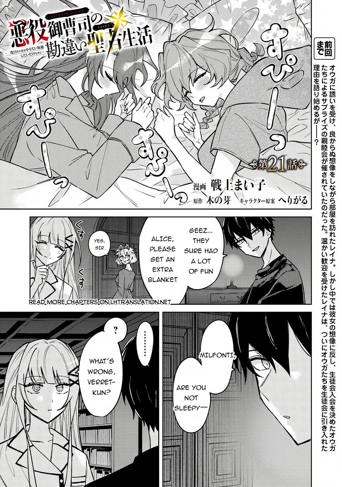 Read Akuyaku Onzoushi no Kanchigai Seija Seikatsu ~Nidome no Jinsei wa Yaritai Houdai Shitai Dake na no ni~ Manga Online