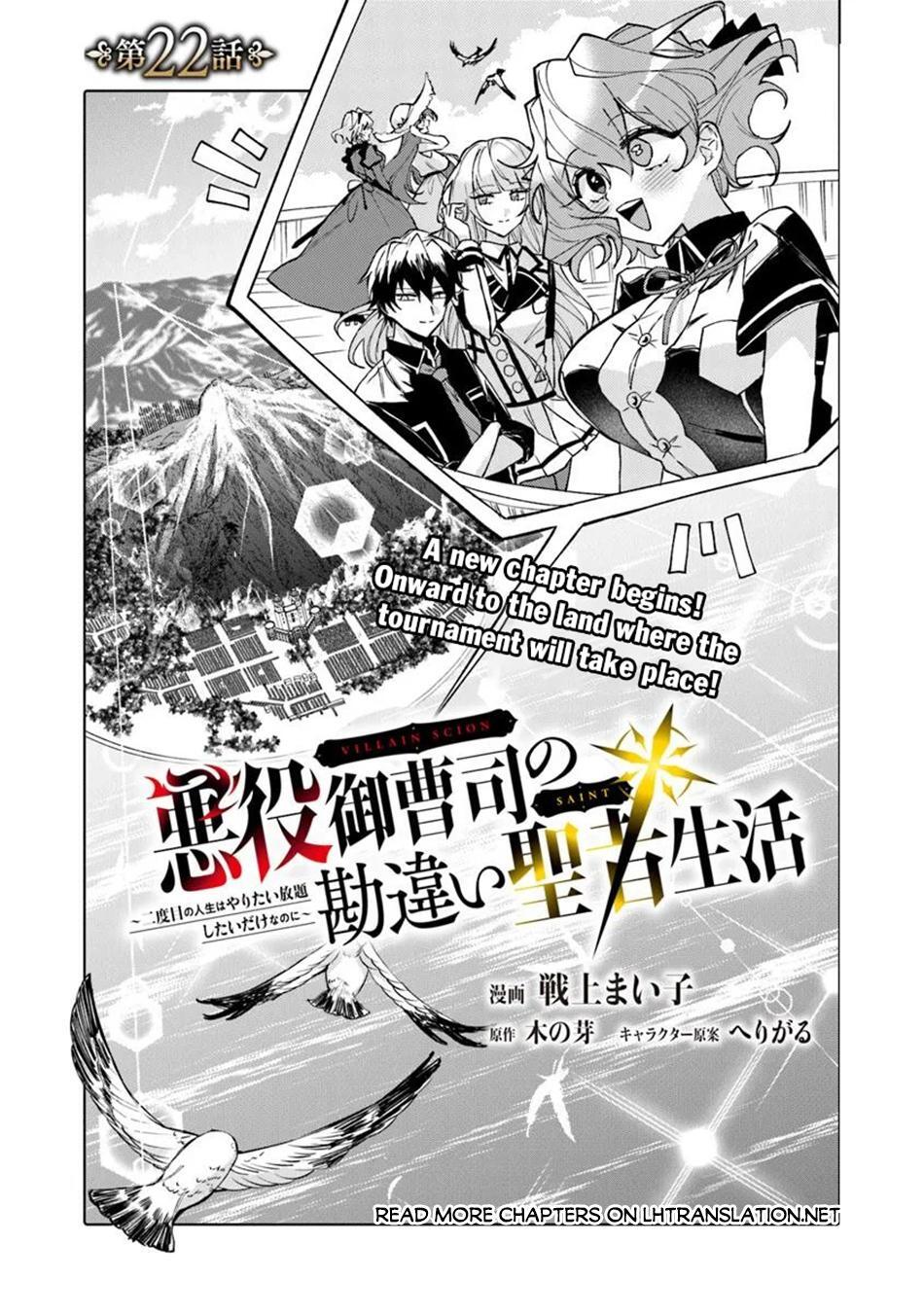 Read Akuyaku Onzoushi no Kanchigai Seija Seikatsu ~Nidome no Jinsei wa Yaritai Houdai Shitai Dake na no ni~ Manga Online